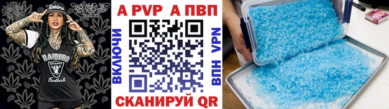 APVP СК  продажа наркотиков  Белоусово 