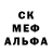 Amphetamine Розовый Annur Rohman