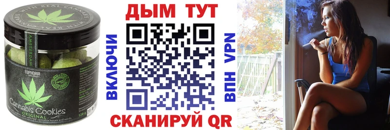 Еда ТГК марихуана  магазин    Белоусово 