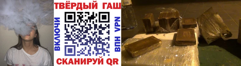 где можно купить наркотик  Белоусово  ГАШ хэш 