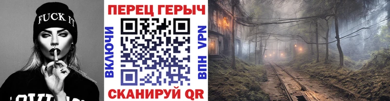 ГЕРОИН хмурый Белоусово