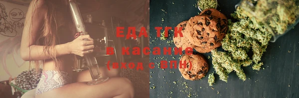 бутират Балахна