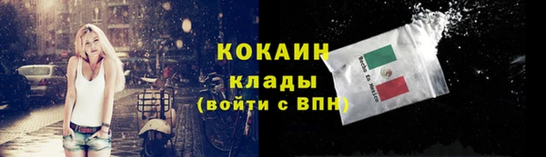 бутират Балахна
