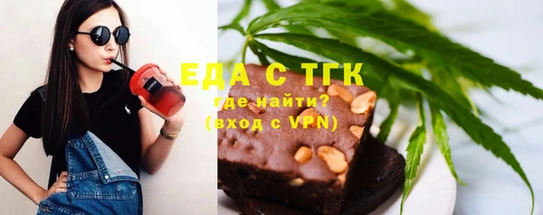 бутират Балахна