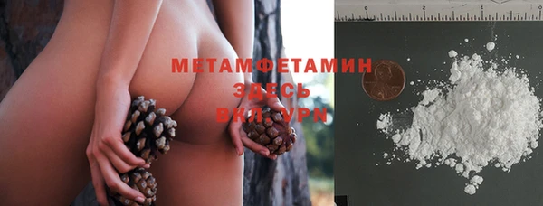 кокаин перу Белокуриха