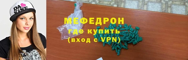 бутират Балахна