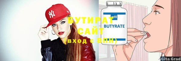 хмурый Богородск