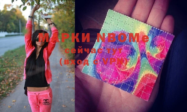кокаин перу Белокуриха