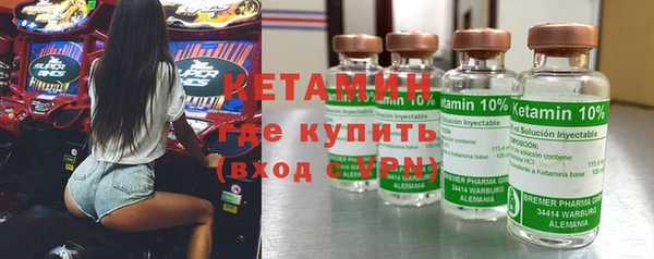 хмурый Богородск