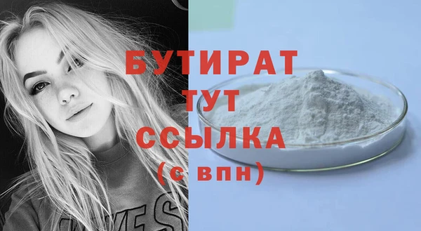прущие крисы Баксан