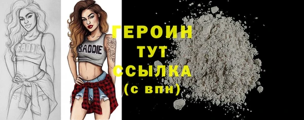 бутират Балахна