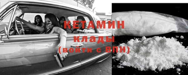 бутират Балахна