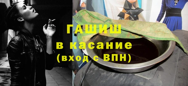 бутират Балахна