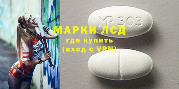 спайс Богданович