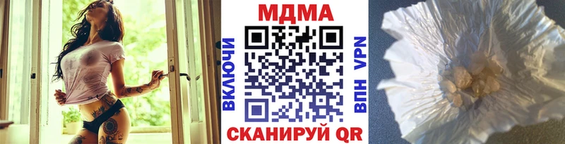 МДМА crystal  сколько стоит  Белоусово 