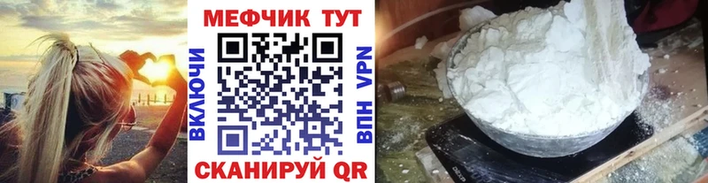 хочу наркоту Белоусово Меф кристаллы