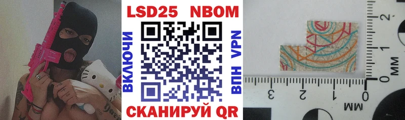 Марки NBOMe 1500мкг  мега зеркало  Белоусово  как найти закладки 
