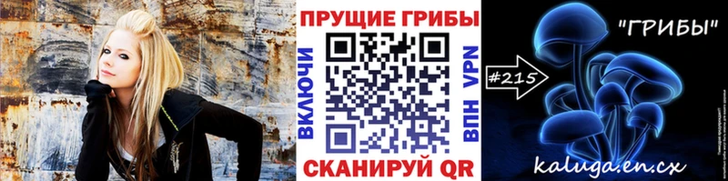 даркнет официальный сайт  Белоусово  Псилоцибиновые грибы MAGIC MUSHROOMS  купить закладку 